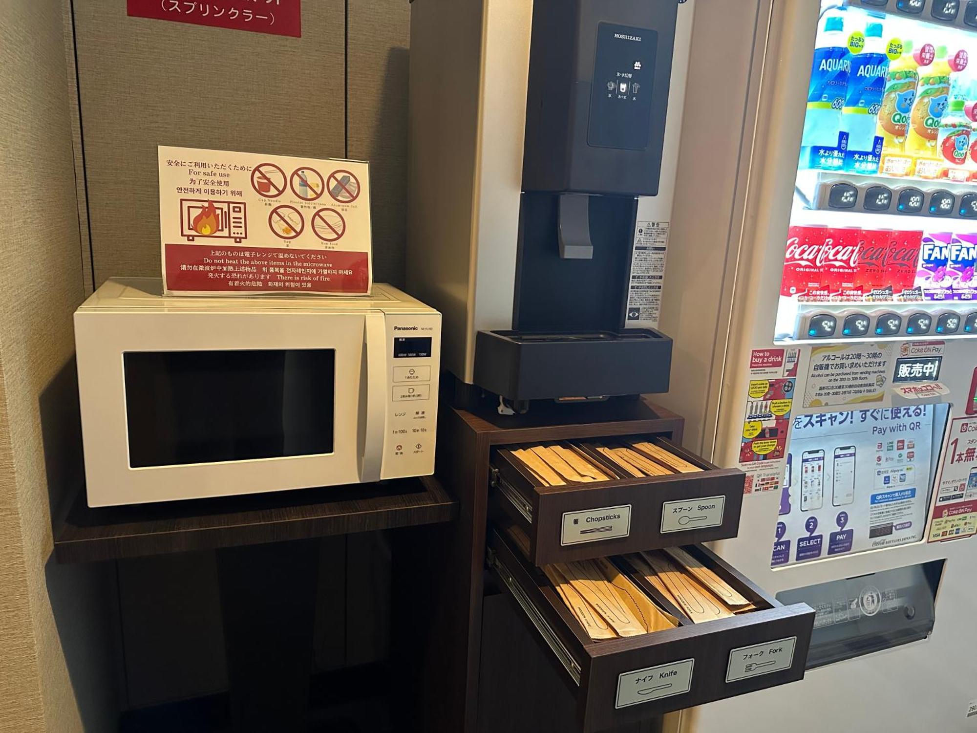 Hotel Keihan Universal Tower Oszaka Kültér fotó