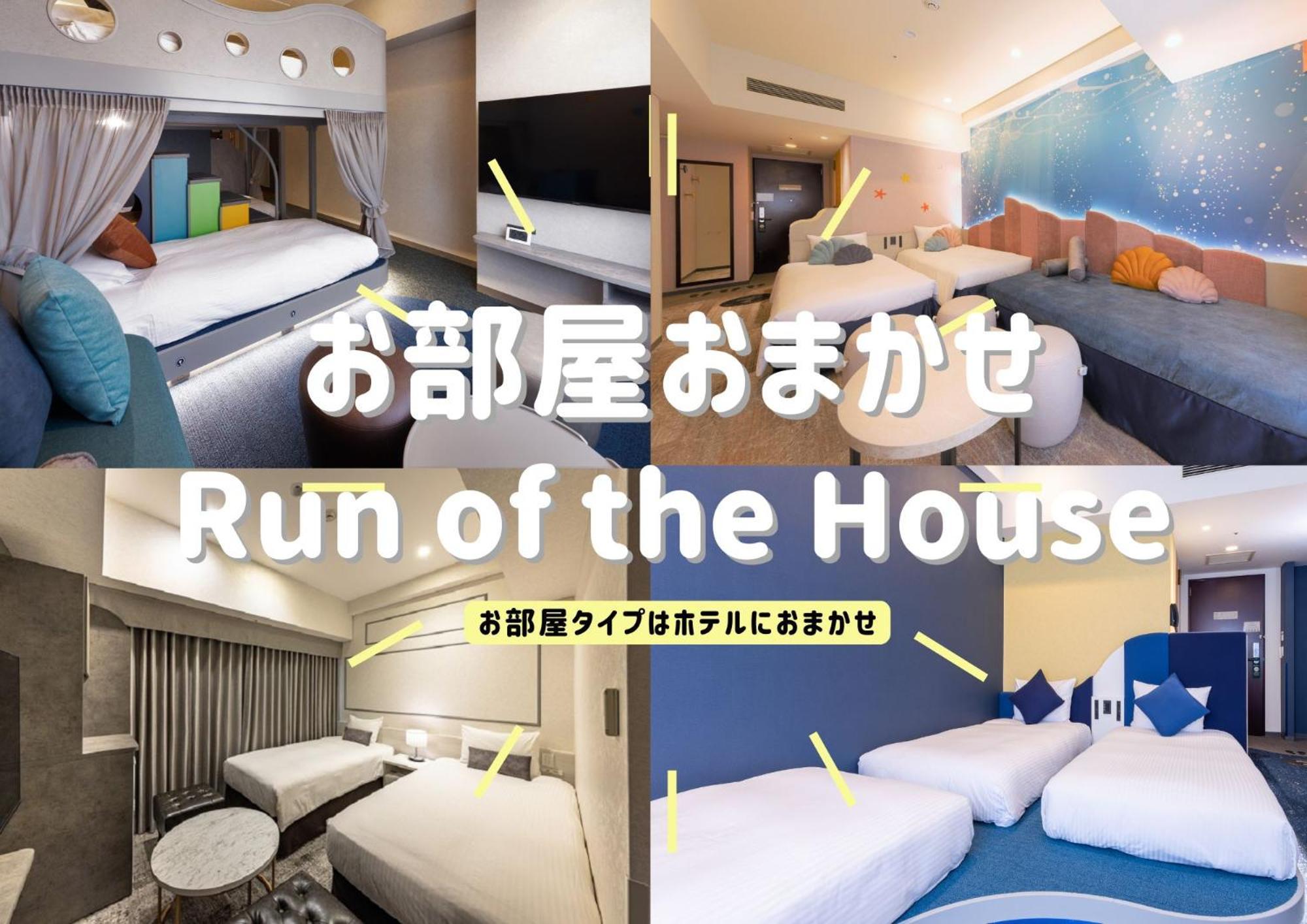 Hotel Keihan Universal Tower Oszaka Kültér fotó